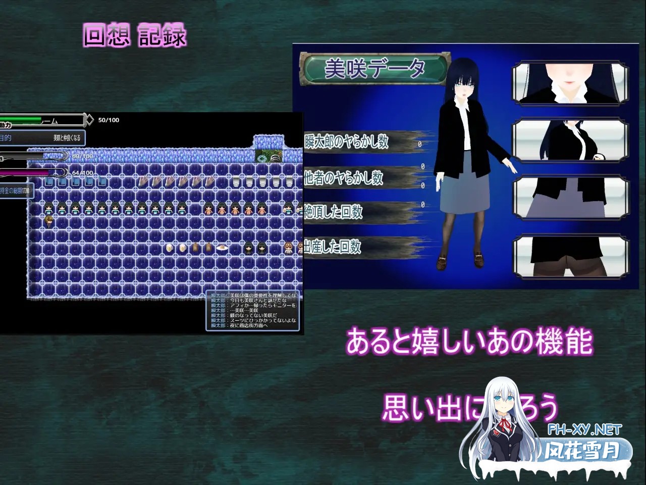 [RPG/更新/反向奸/巨乳/机翻+AI文本][RJ01588913/まるまるランド社团]习惯，这就是我的生活习惯。/Habits これが僕の生活習慣[PC/2.10G]-7.jpg