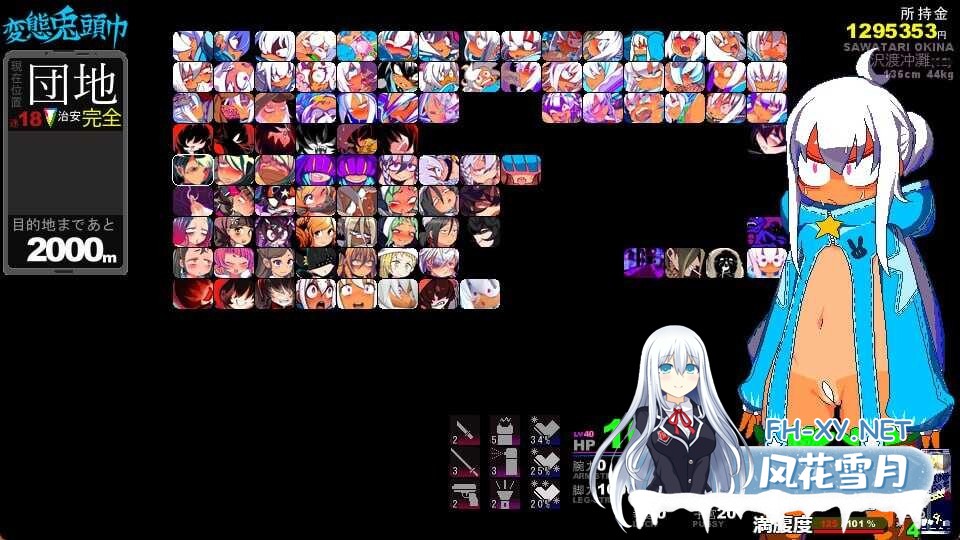 [RPG/机翻+AI文本/更新/萝莉/步兵]变态兔头巾/変態兎頭巾 [Ver26.04.16 体验版][PC/860M]-2.jpg