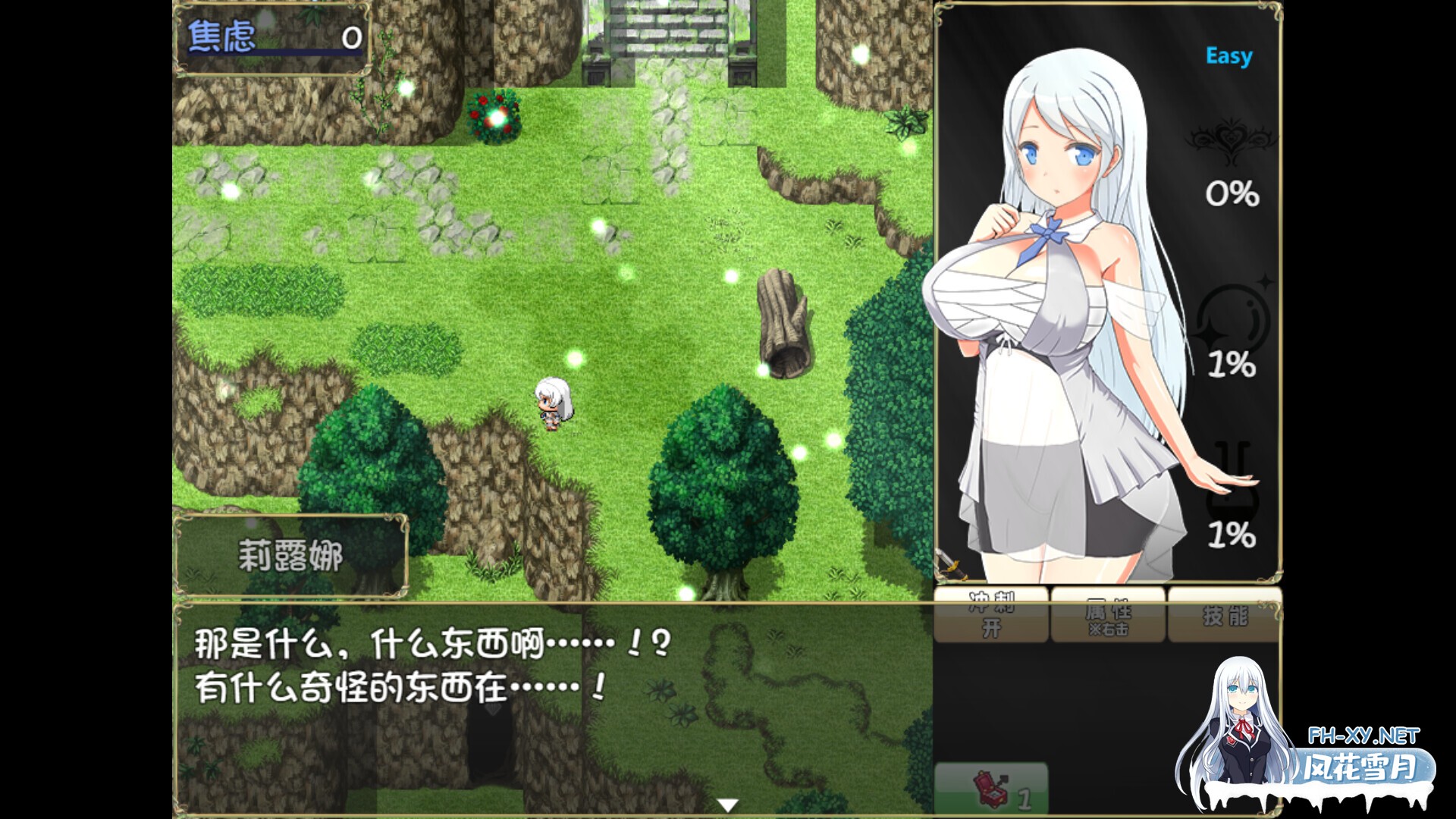 [ARPG/异种X/STEAM官中/巨乳/魔物娘/萝][RJ234800/あいすシチュー社团]魅魔之宴与愉悦的圣女/Succubus x Saint/Succubus × Saint ～淫魔の宴と聖女の法悦～[Ver1.0...-4.jpg