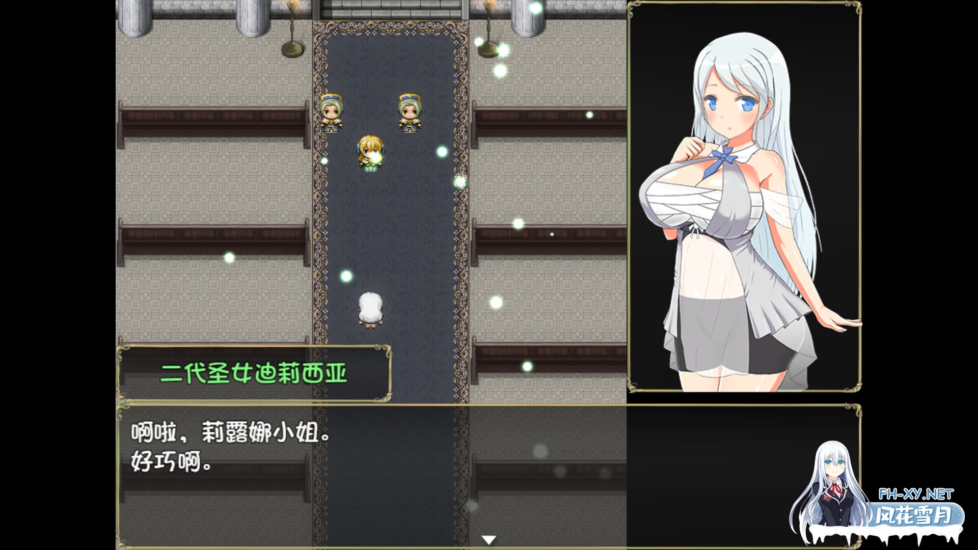 [ARPG/异种X/STEAM官中/巨乳/魔物娘/萝][RJ234800/あいすシチュー社团]魅魔之宴与愉悦的圣女/Succubus x Saint/Succubus × Saint ～淫魔の宴と聖女の法悦～[Ver1.0...-6.jpg