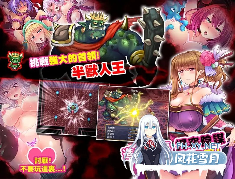 [RPG/战斗H/动态/STEAM官中/异种X/多P][RJ328268/WHITE TIGER社团]恥力女战士/破廉恥な女戦士アテナ[Ver1.2.2+DLC][PC/600M]-2.jpg