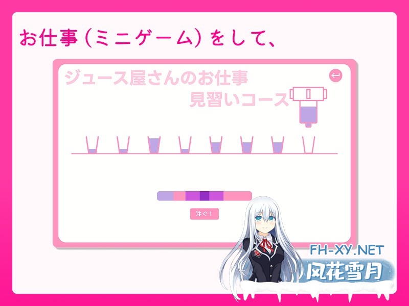 [精品SLG/官中/动态]爸爸，来色色吧? 〜背德情境风俗店〜 お父さん、エッチしよ? 〜背徳シチュ風俗〜 v1.2 官方中文版[PC/500M]-5.jpg