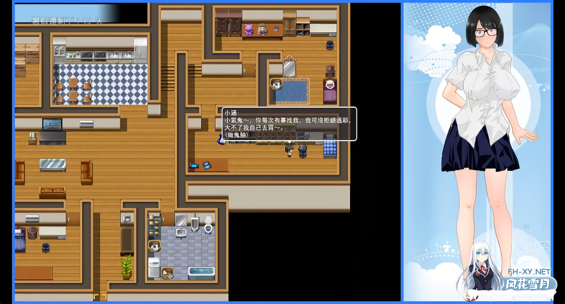 [日系RPG/官中/露出/PC+安卓joi]那个夏天 - 小涵的暑假 That Summer - Hannah's Summerあの夏 - 美涵の夏休み v1.1.2 官方中文步兵版[1.18G]-10.jpg