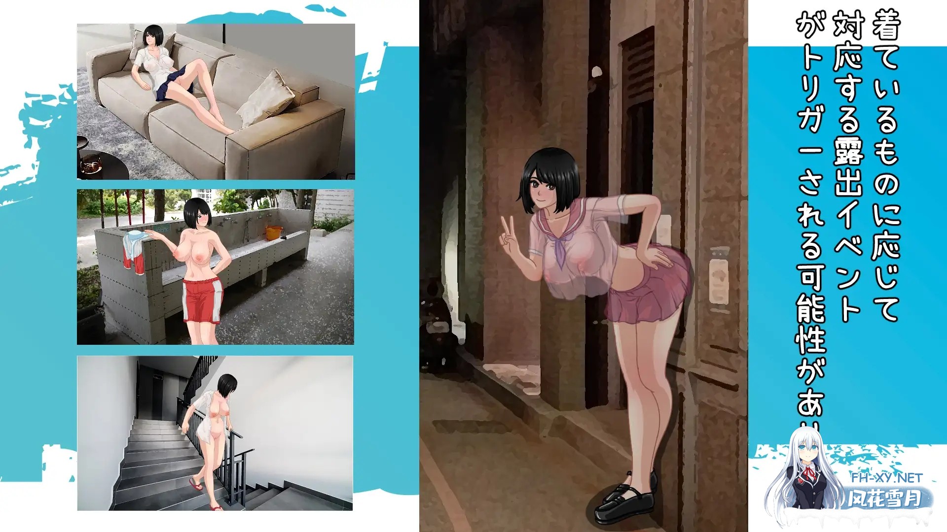 [日系RPG/官中/露出/PC+安卓joi]那个夏天 - 小涵的暑假 That Summer - Hannah's Summerあの夏 - 美涵の夏休み v1.1.2 官方中文步兵版[1.18G]-15.jpg