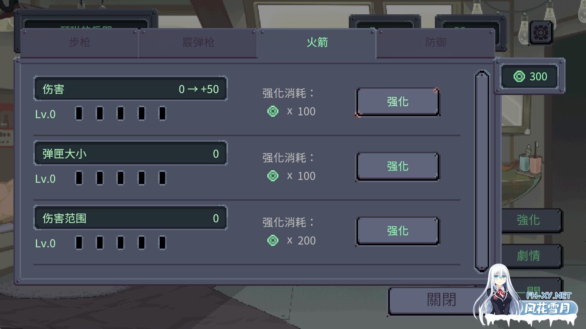 [塔防SLG/官中/动态/PC]虫潮孤堡:机欲防线 Swarm Bunker: Lust Defense Demo v2 官方中文版[1.03G]-8.jpg