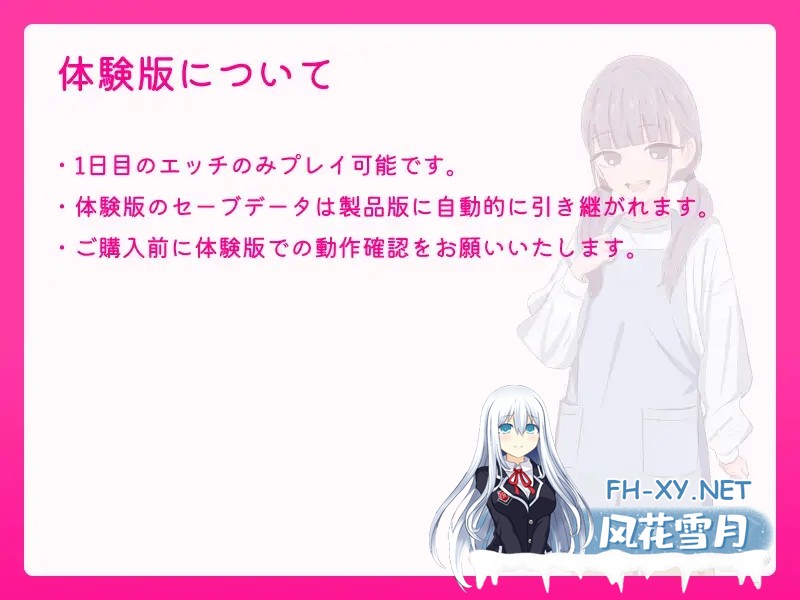 [SLG/官中/像素/萝莉/巨乳][RJ01520055/SCUIID社团]爸爸，来做爱吧？～背德情境风俗店～/お父さん、エッチしよ? 〜背徳シチュ風俗〜[PC/530M]-11.jpg