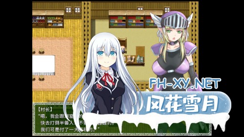 [RPG/官中]悲剧的精灵 A Tragedy in Elvish v1.02 官方中文版[PC/1G]-2.jpg