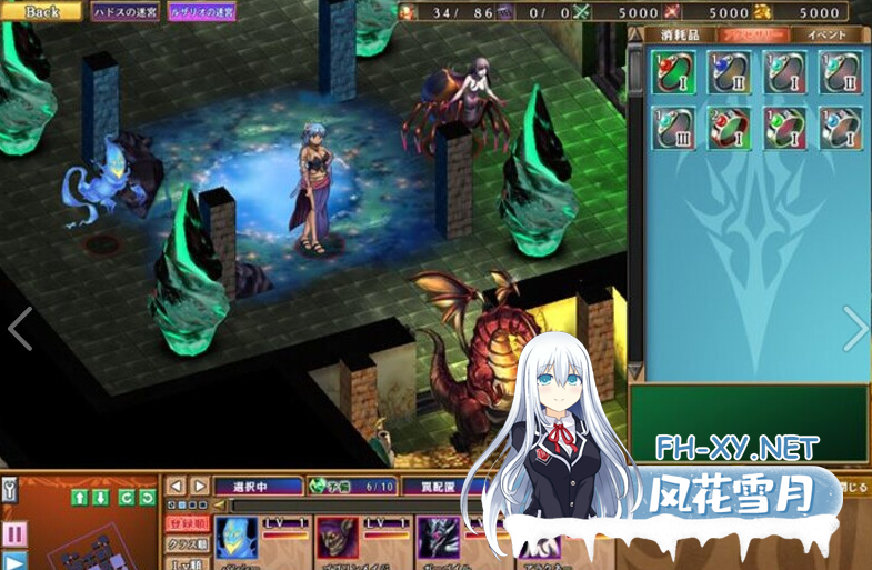 PC推荐[塔防战略动态SLG精翻汉化]魔王的地下要塞2 デモニオンII ～魔王と三人の女王～ 精翻汉化版[5.5G]百度/迅雷/UC/夸克-11.png