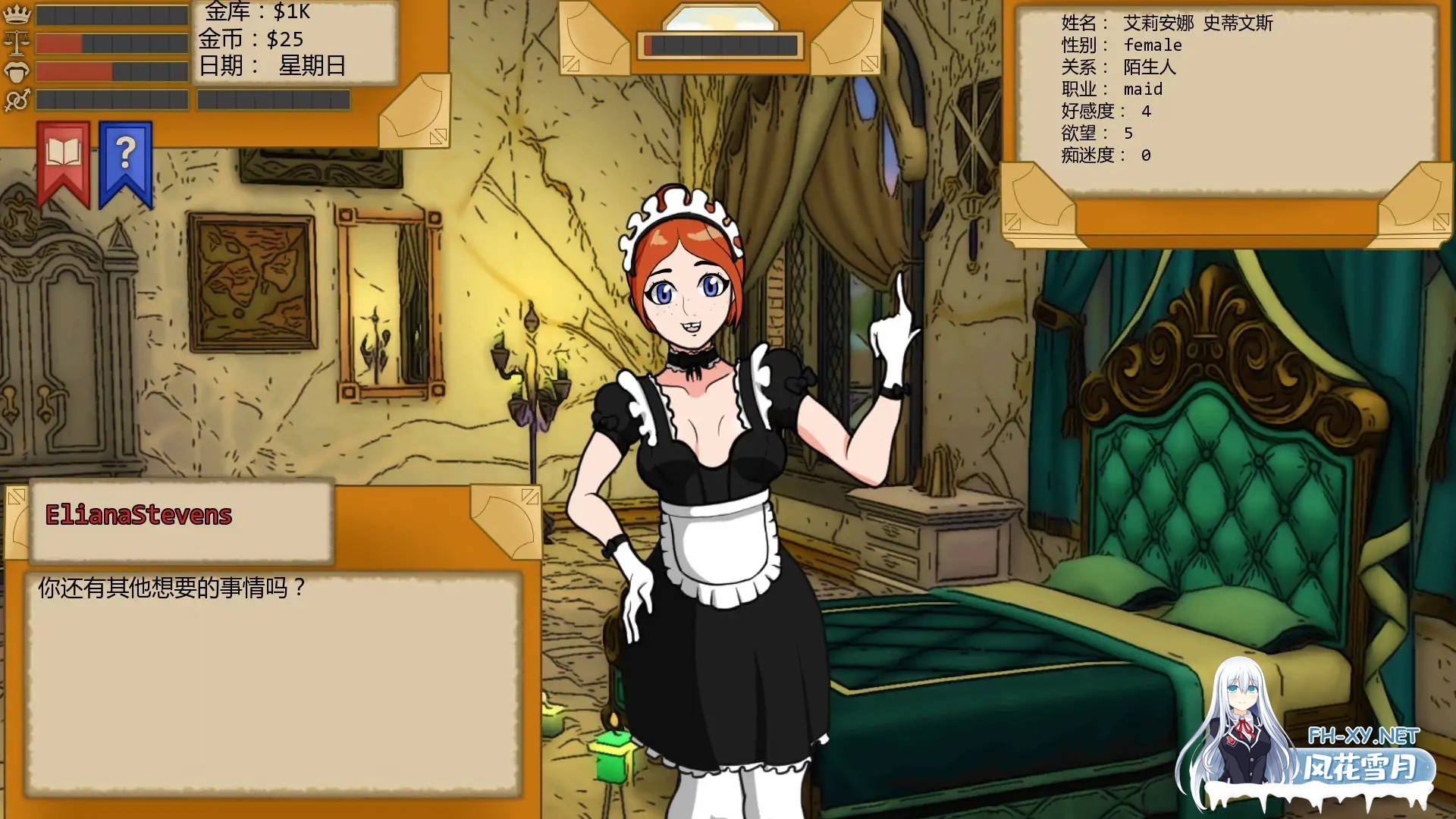 [SLG/AI汉化/2D/更新/巨乳]埃瓦利亚：欲望王国/Evalia: The Lust Kingdom [Ver1.30.00][PC+安卓/2.7G]-6.jpg