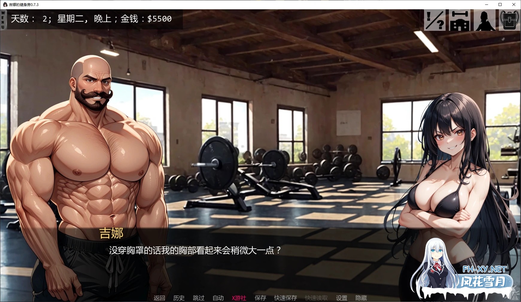 [SLG/AI汉化/沙盒/巨乳/AI作画/更新]吉娜的健身房/Ginas Gym [Ver0.7.3.15][PC+安卓/5.8G]-5.jpg