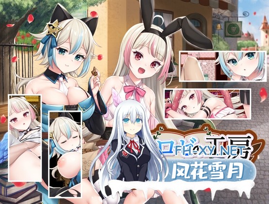 [RPG/官中]莉兹与萝洁的欠金工房 ～负债姊妹的炼金日志～[PC/2.2G]-1.jpg