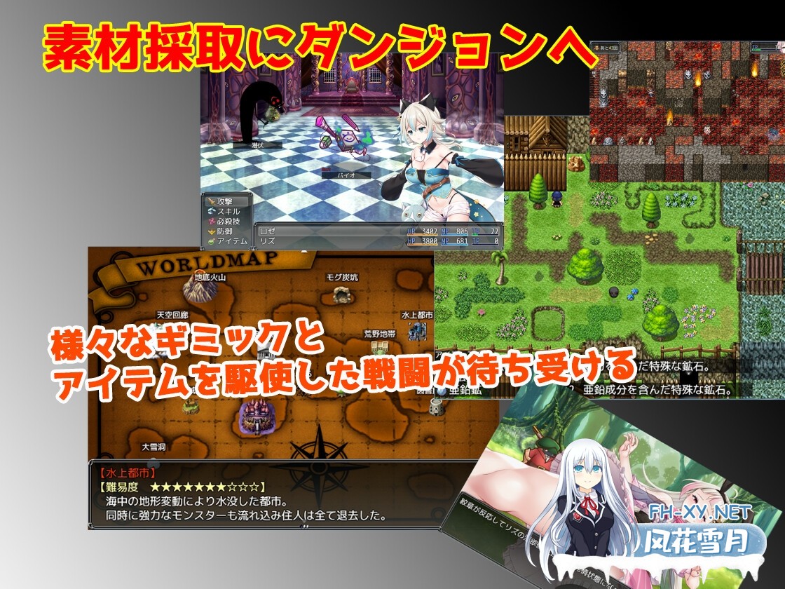 [RPG/官中]莉兹与萝洁的欠金工房 ～负债姊妹的炼金日志～[PC/2.2G]-3.jpg