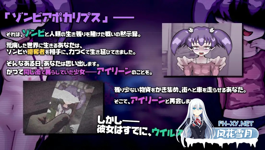 [SLG/汉化]LOVING DEAD GIRL ラビング・デッド・ガール AI汉化版[PC/800M]-2.jpg