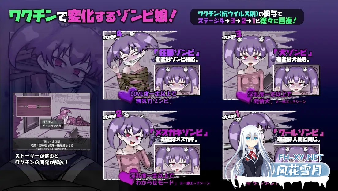 [SLG/汉化]LOVING DEAD GIRL ラビング・デッド・ガール AI汉化版[PC/800M]-4.jpg