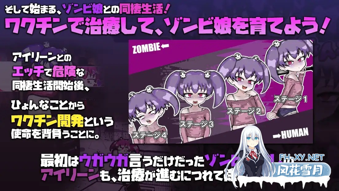 [SLG/汉化]LOVING DEAD GIRL ラビング・デッド・ガール AI汉化版[PC/800M]-3.jpg