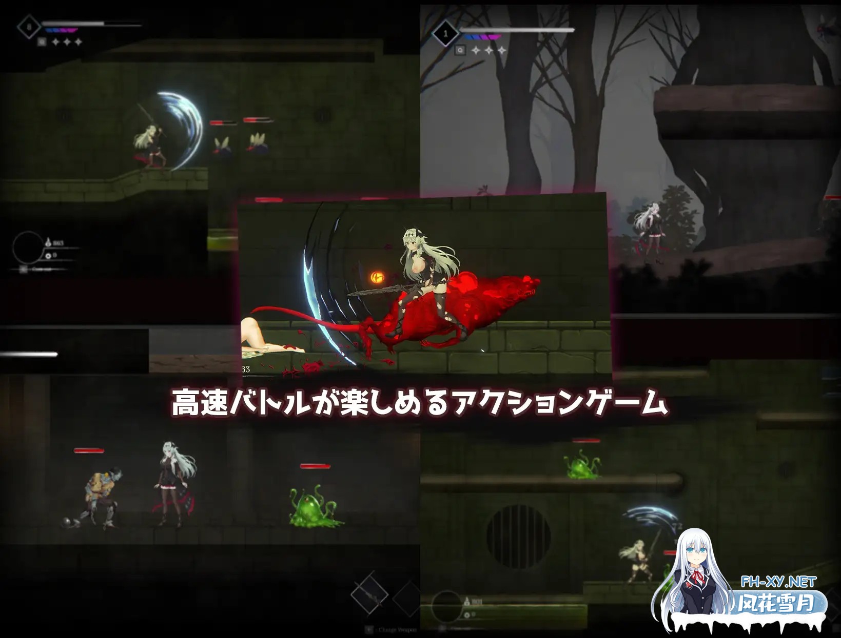 [ACT/官中][連星ゲームズ]クライナリア奈落の涙 官方中文版[PC/3.3G]-4.jpg