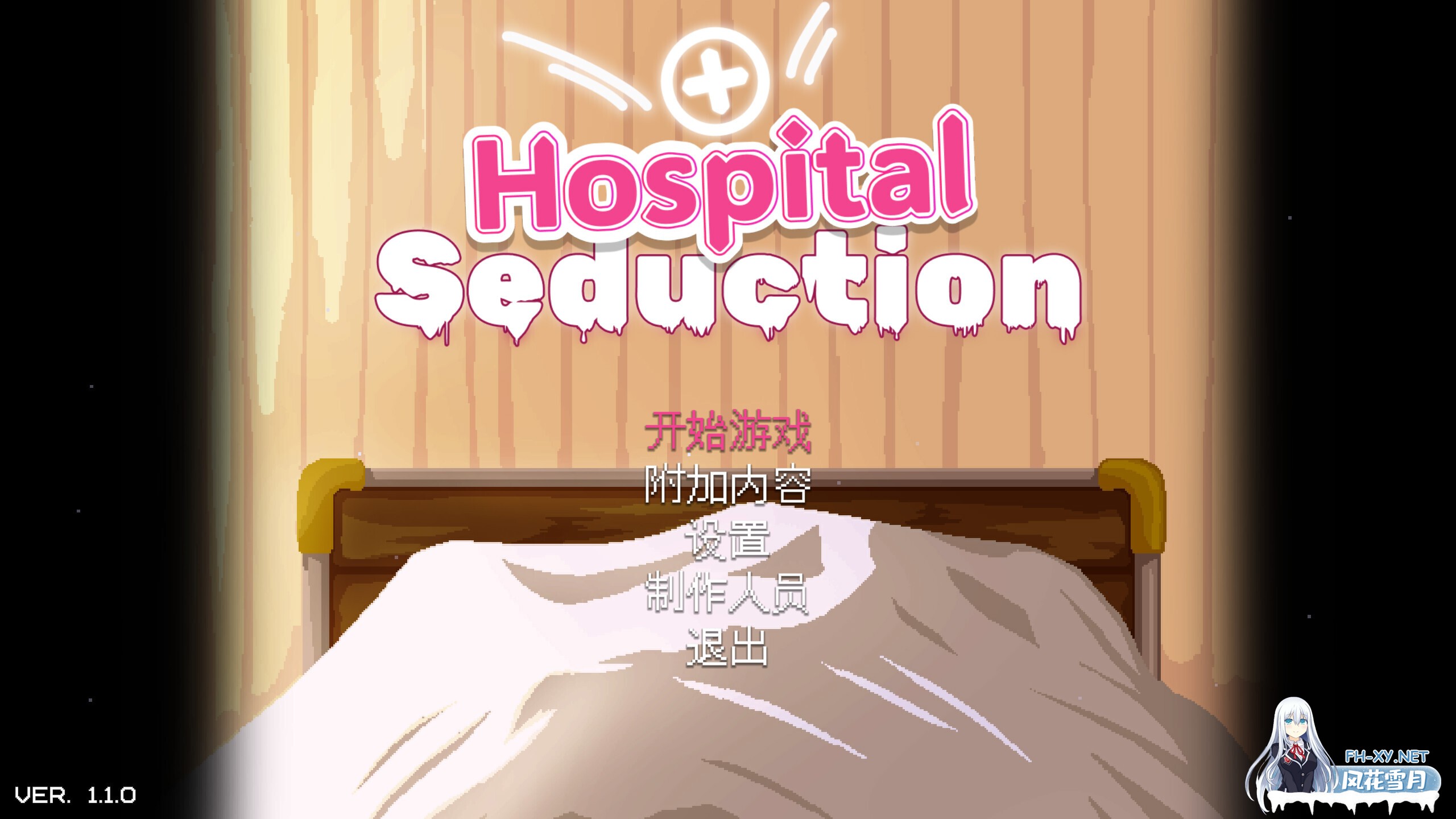 [日系ACT/官中/全动态/PC]医院 Hospital Seduction v1.1.0 官方中文版[4.34G]-8.jpg