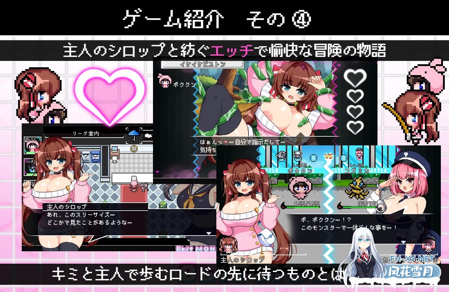 [RPG/汉化/动态]パチモン -8bit MONSTER- 「モンスターを蹴散らして敵デバイサー♀とド密着生ハメバトル！！」AI汉化版[PC/2G]-6.jpg