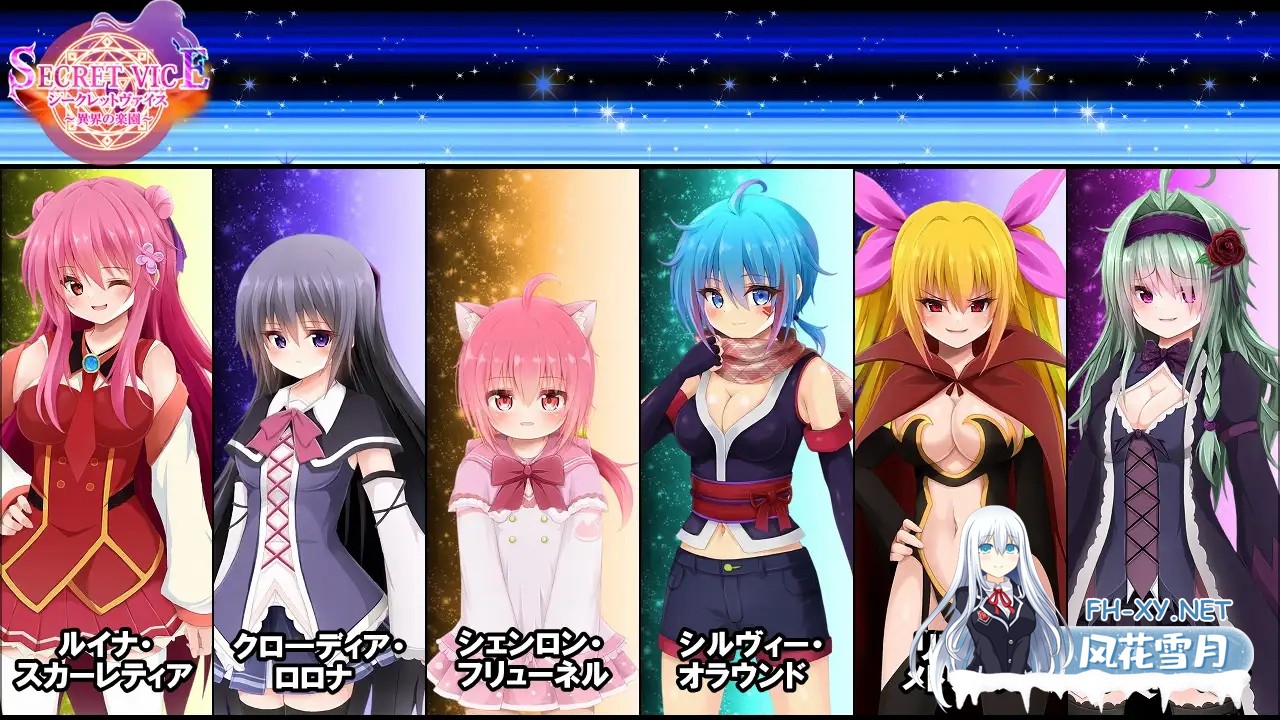 [RPG/汉化]隐秘之声～异界的乐园～ シークレットヴァイス～異界の楽園～ AI汉化版[PC/3G]-2.jpg