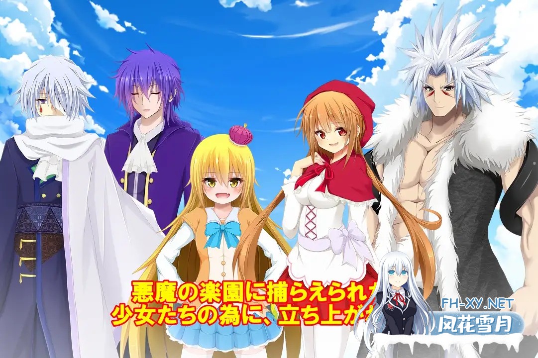 [RPG/汉化]隐秘之声～异界的乐园～ シークレットヴァイス～異界の楽園～ AI汉化版[PC/3G]-6.jpg