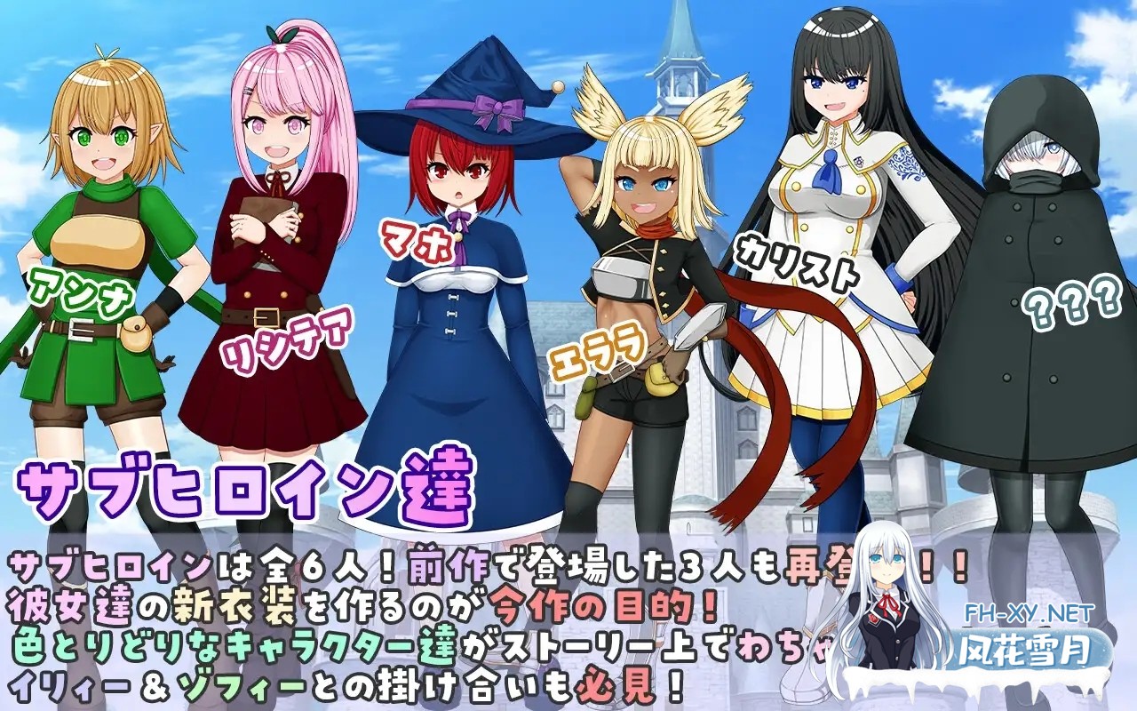 [RPG/AI汉化/更新/野战][RJ278839/おくらマリン社团]伊露与索菲 ～目标是成为王都的时尚领袖～/イリィー&ゾフィー～目指せ王都のファッションリー...-8.jpg