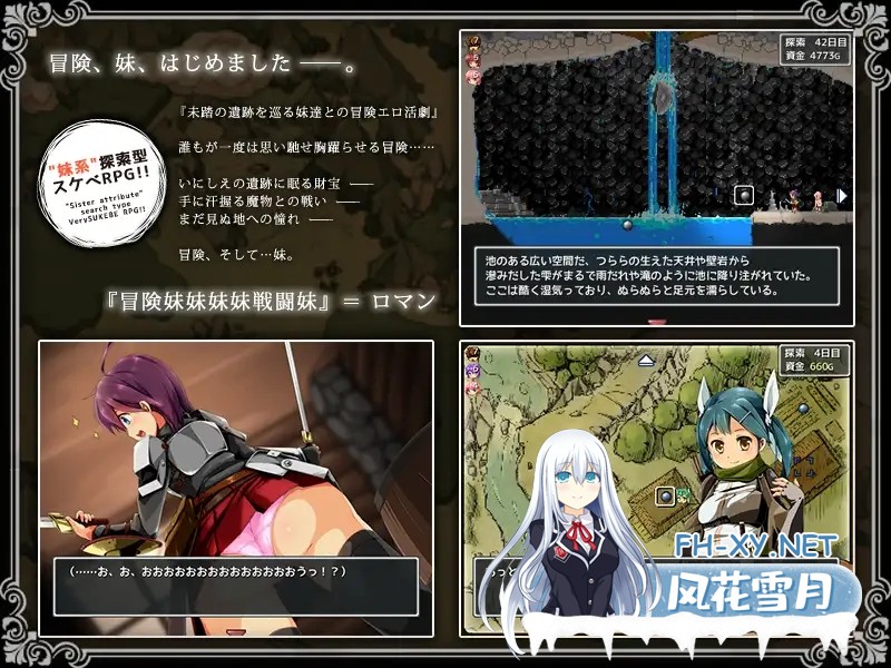 [RPG/STEAM官中/魔物娘/中出/妹妹/肛交/步兵][RJ179801/ いぬすく社团]妹妹旅行/Sister Travel/限界!?お兄ちゃん シスタートラベル[Ver1.01][PC/760M]-2.jpg