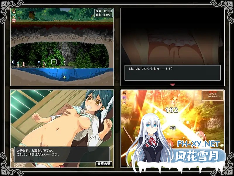 [RPG/STEAM官中/魔物娘/中出/妹妹/肛交/步兵][RJ179801/ いぬすく社团]妹妹旅行/Sister Travel/限界!?お兄ちゃん シスタートラベル[Ver1.01][PC/760M]-3.jpg