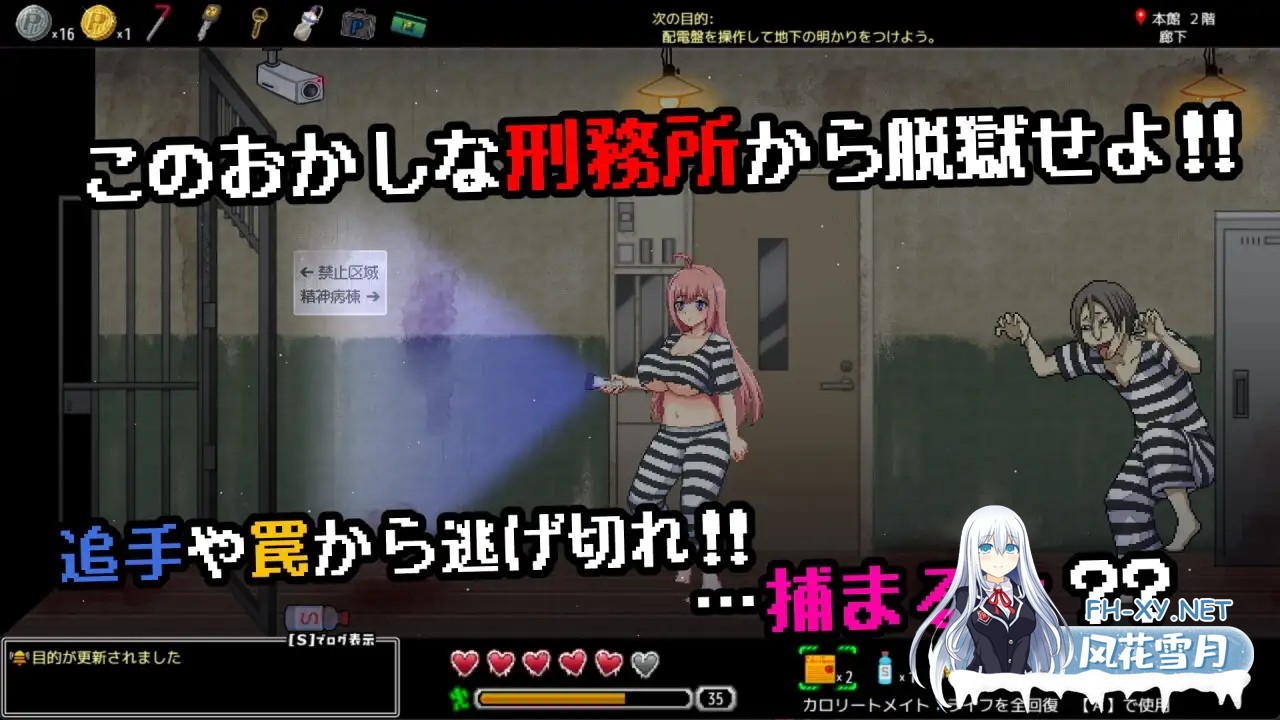 [ACT/汉化/动态]おかしな刑務所と淫欲の地下迷宮 ～隙だらけな七奈のエッチなプリズンブレイク～ AI汉化版[PC/600M]-2.jpg