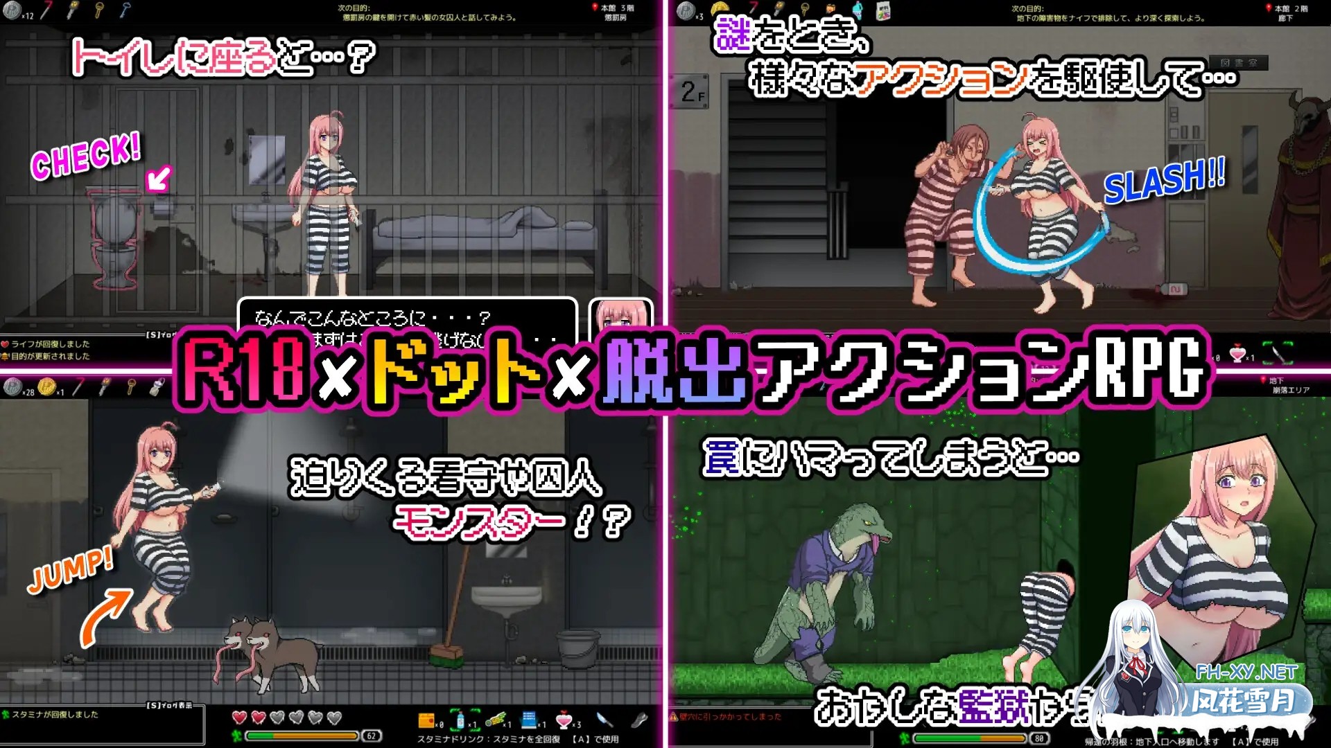[ACT/汉化/动态]おかしな刑務所と淫欲の地下迷宮 ～隙だらけな七奈のエッチなプリズンブレイク～ AI汉化版[PC/600M]-4.jpg