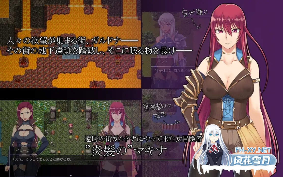 [RPG/STEAM官中/步兵/肛交/异种X/中出][RJ196616/Another Story社团]堕落少女：焰发的玛琪娜与遗迹之城/Fallen ～炎髪のマキナと遺跡の町～/Fallen ~Makina and th...-2.jpg