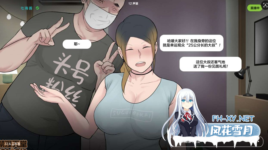 PC[NTR人妻寝取动态步兵汉化合集]亡者租客~播种我的妻子+NTRMAN合集15部+存档+汉化漫画[17.2G]百度/迅雷/UC/夸克-8.png
