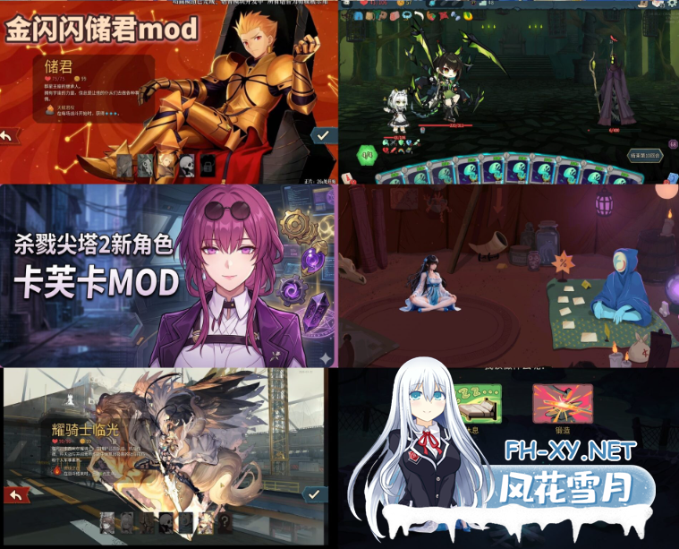 PC[肉鸽卡牌RPG绅士涩涩MOD整合]杀戮尖塔2 破解中文版+瑟瑟绅士MOD整合包 [完整美化大量色色功能优化][5G]百度/迅雷/UC/夸克-5.png