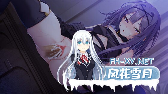 [ADV/汉化]公主与艳欲的帝国 姫と艶欲のインペリウム AI汉化版[PC/4.2G]-13.jpg