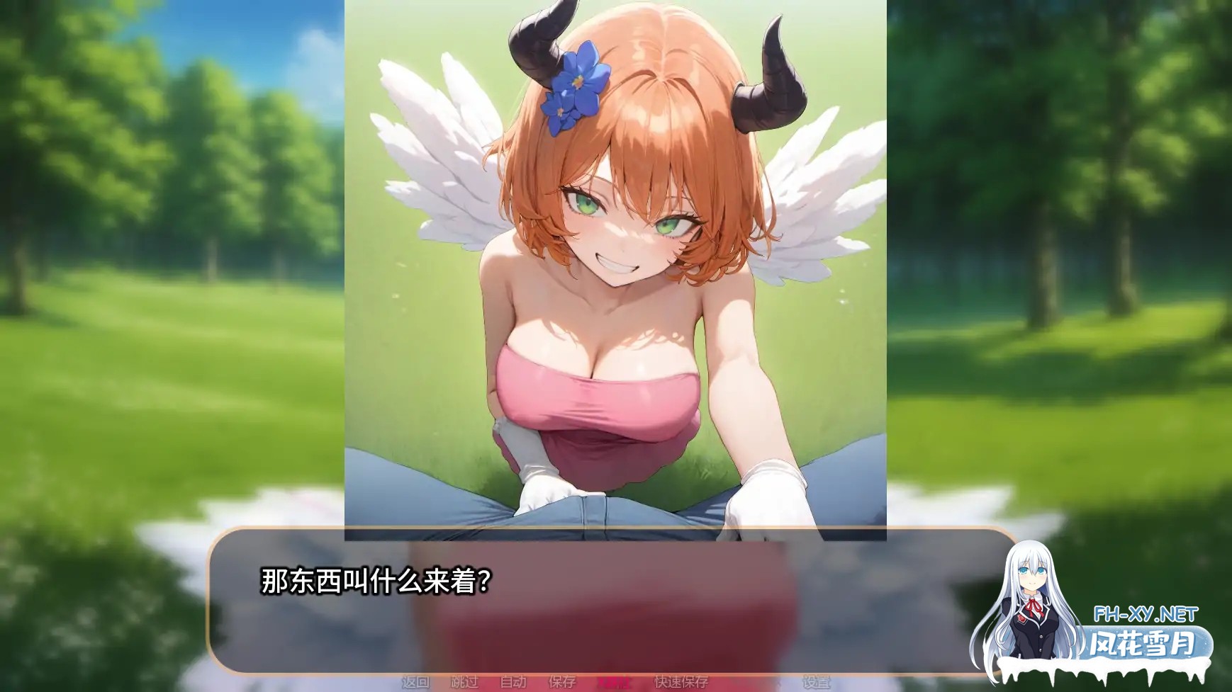 [SLG/AI汉化/AI作画/2D/巨乳/更新]橙色粉碎/Orange Smash [Ver0.9.1][PC+安卓/2.3G]-5.jpg