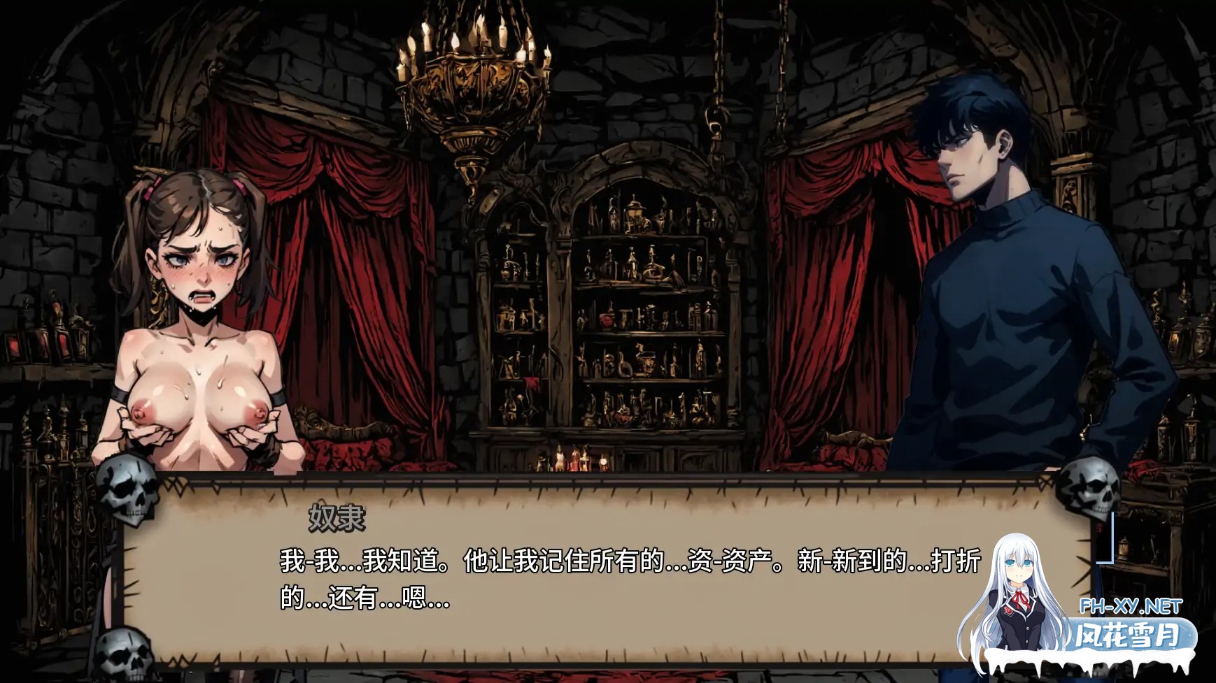 [SLG/AI汉化/后宫/更新]禁忌地牢/Forbidden Dungeon [Ver0.1.6][PC+安卓/4.3G]-7.jpg