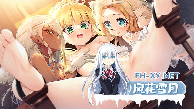 [ADV/AI汉化/多P/口交/精灵]隶属的圣侍祭 露菲亚/隷従の聖侍祭 ルフィア[PC/2.40G]-1.jpg