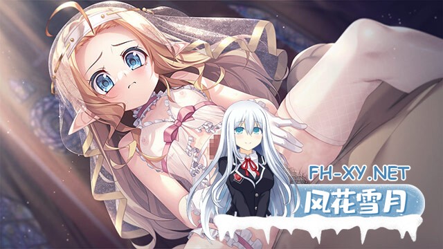 [ADV/AI汉化/多P/口交/精灵]隶属的圣侍祭 露菲亚/隷従の聖侍祭 ルフィア[PC/2.40G]-2.jpg