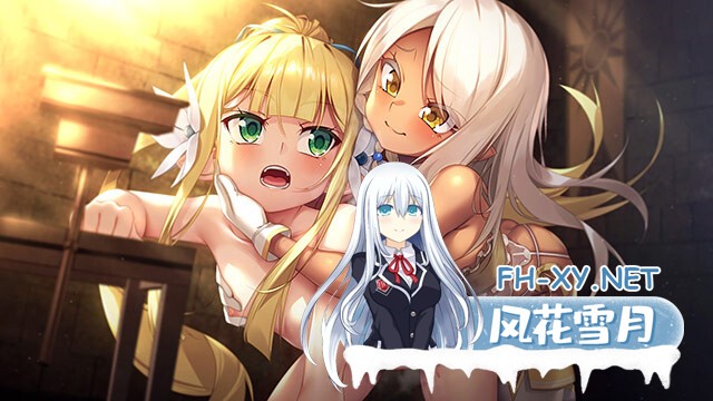 [ADV/AI汉化/多P/口交/精灵]隶属的圣侍祭 露菲亚/隷従の聖侍祭 ルフィア[PC/2.40G]-4.jpg