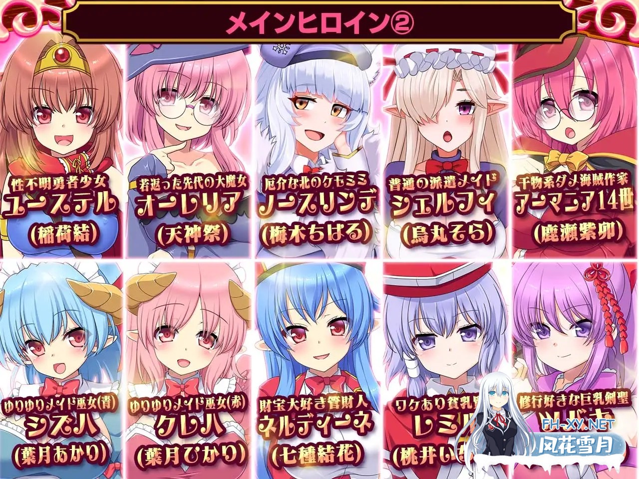 [RPG/生肉/中出/巨乳/反向奸/更新][RJ01007980/サークル冥魅亭社团]死神商館RExEX 用金钱的力量大幅增强/死神商館RExEX ～ カネのチカラをマシマシして...-7.jpg