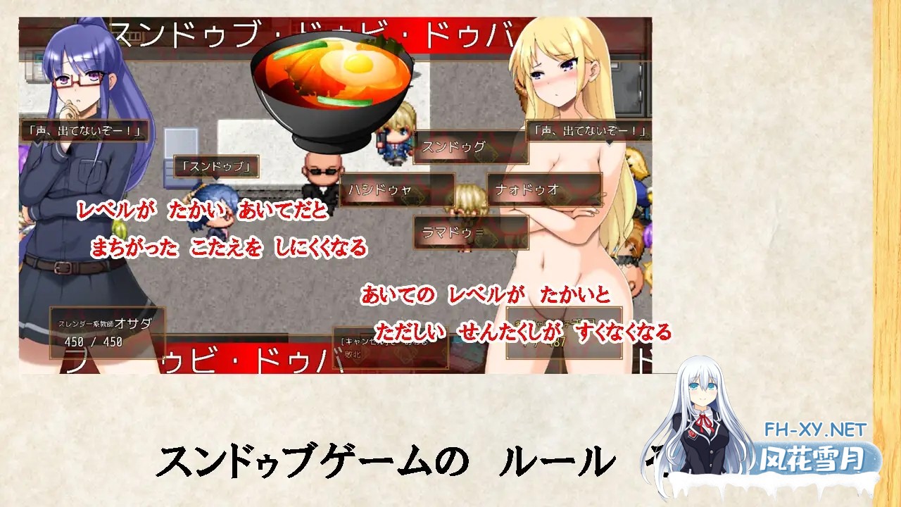 [RPG/巨乳/2D/机翻+AI文本][RJ01614078/エターナル・ミキとゆかいな仲間たち]嫩豆腐汤·嘟比·嘟吧 1·2·3！黑暗嫩豆腐汤游戏 H版——这绝对是个色色的东...-5.jpg