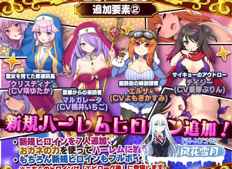 PC爆款推荐[新内容DLC像素经营养成SLG汉化]死神商館 RExEX 用金钱的力量大幅增强死神商馆RExEX Ver1.2.00+DLC~AI汉化版~类似开罗的冒险村物语[9.8G]百...-1.png