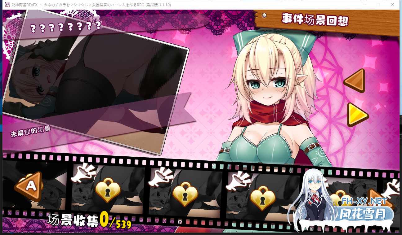 PC爆款推荐[新内容DLC像素经营养成SLG汉化]死神商館 RExEX 用金钱的力量大幅增强死神商馆RExEX Ver1.2.00+DLC~AI汉化版~类似开罗的冒险村物语[9.8G]百...-6.png