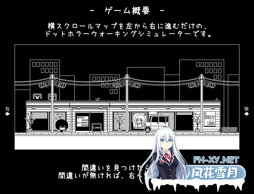 [SLG/机翻+AI文本/像素/萝莉/口交][RJ01615402/らびっとだっしゅ社团]不想回去，回不去了。/帰りたくない帰れない[PC/200M]-5.jpg