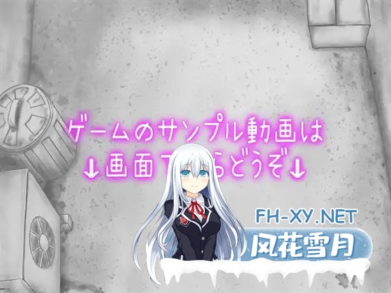 [SLG/生肉/雌小鬼/睡奸/中出][RJ01586458/MSGKワークス社团]色情闪现实验室 龙卷/エロフラ実験室 タツマキ[PC/290M]-6.jpg