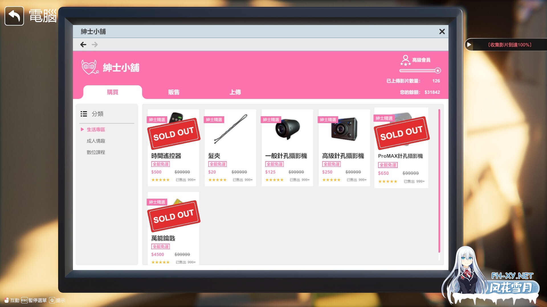 [互动SLG/STEAM官中/3D/全动态/步兵/更新]隔壁的美艳人妻/The Wife Next Door[Ver1.8.7+DLC+存档][PC/13.2G]-6.jpg