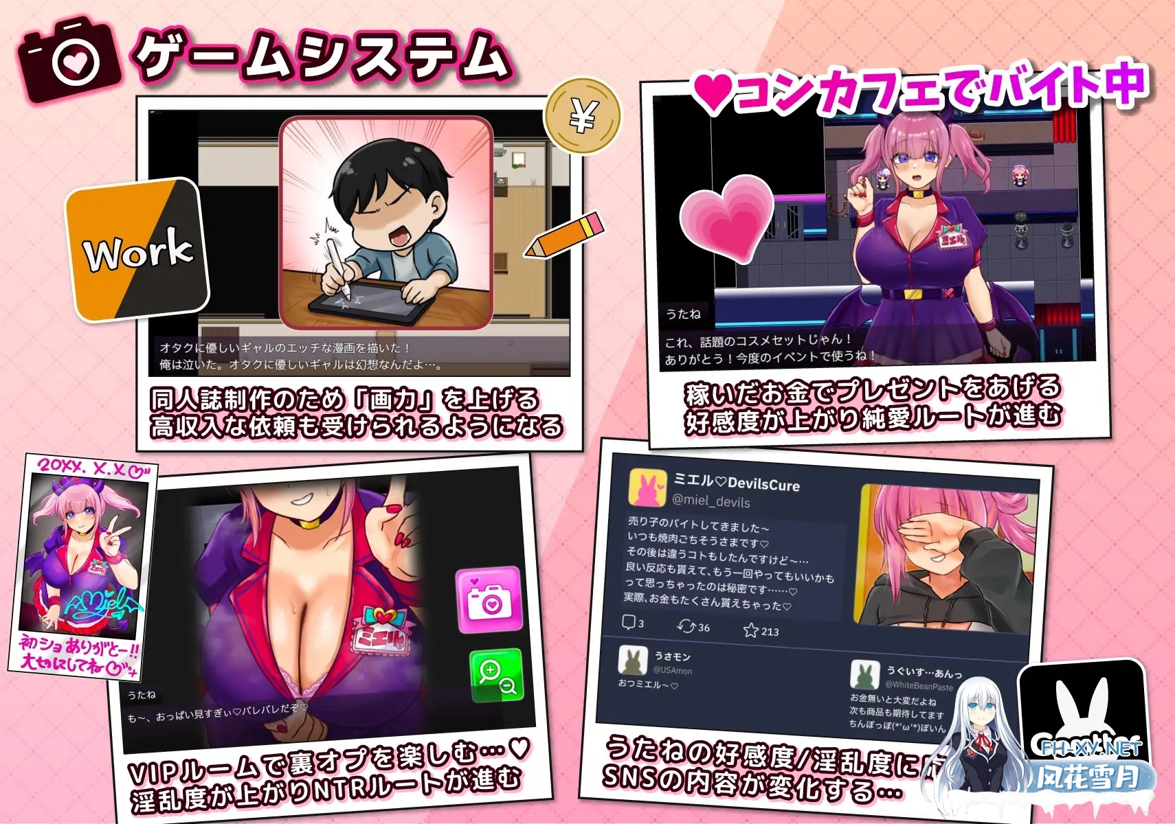 [RPG/AI汉化/Cosplay/NTR/羞耻/露出/巨乳][RJ01587908/こむこむ倶楽部社团]角色扮演者 歌音要被夺走了/コスプレイヤー うたねとられちゃいます[PC/910M]-3.jpg