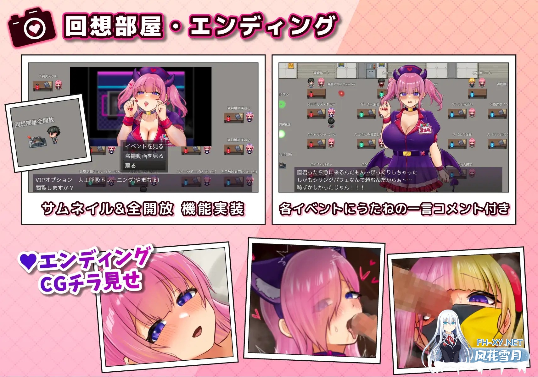 [RPG/AI汉化/Cosplay/NTR/羞耻/露出/巨乳][RJ01587908/こむこむ倶楽部社团]角色扮演者 歌音要被夺走了/コスプレイヤー うたねとられちゃいます[PC/910M]-8.jpg