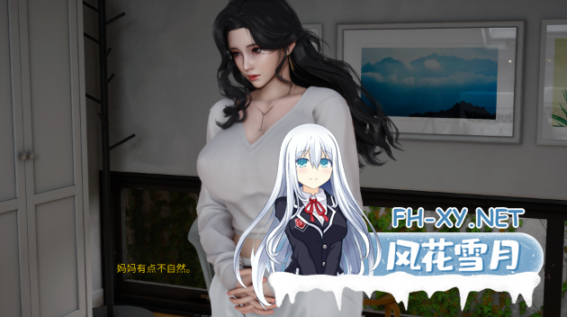 PC+安卓[不是小十七SLG母子3D黑丝]掌中的美母1+2合集 官方中文动态步兵版[13G]百度/迅雷/夸克/UC-8.png