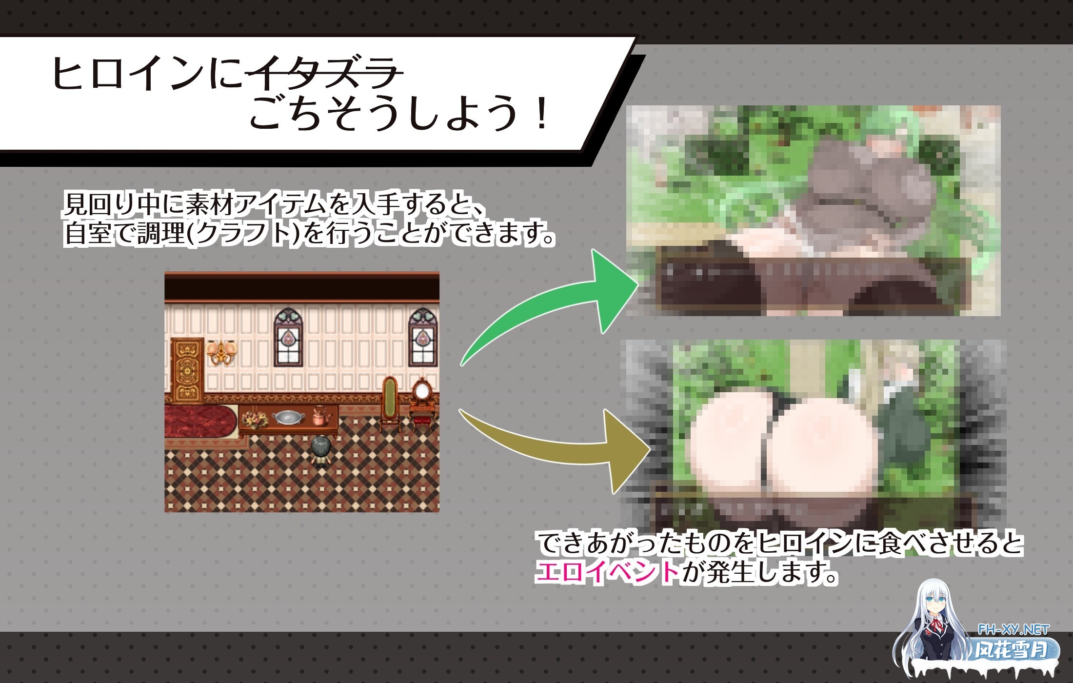 [RPG/汉化]伯爵屋敷の事件簿 -交錯する二つの思惑 AI汉化版[PC/1.7G]-5.jpg