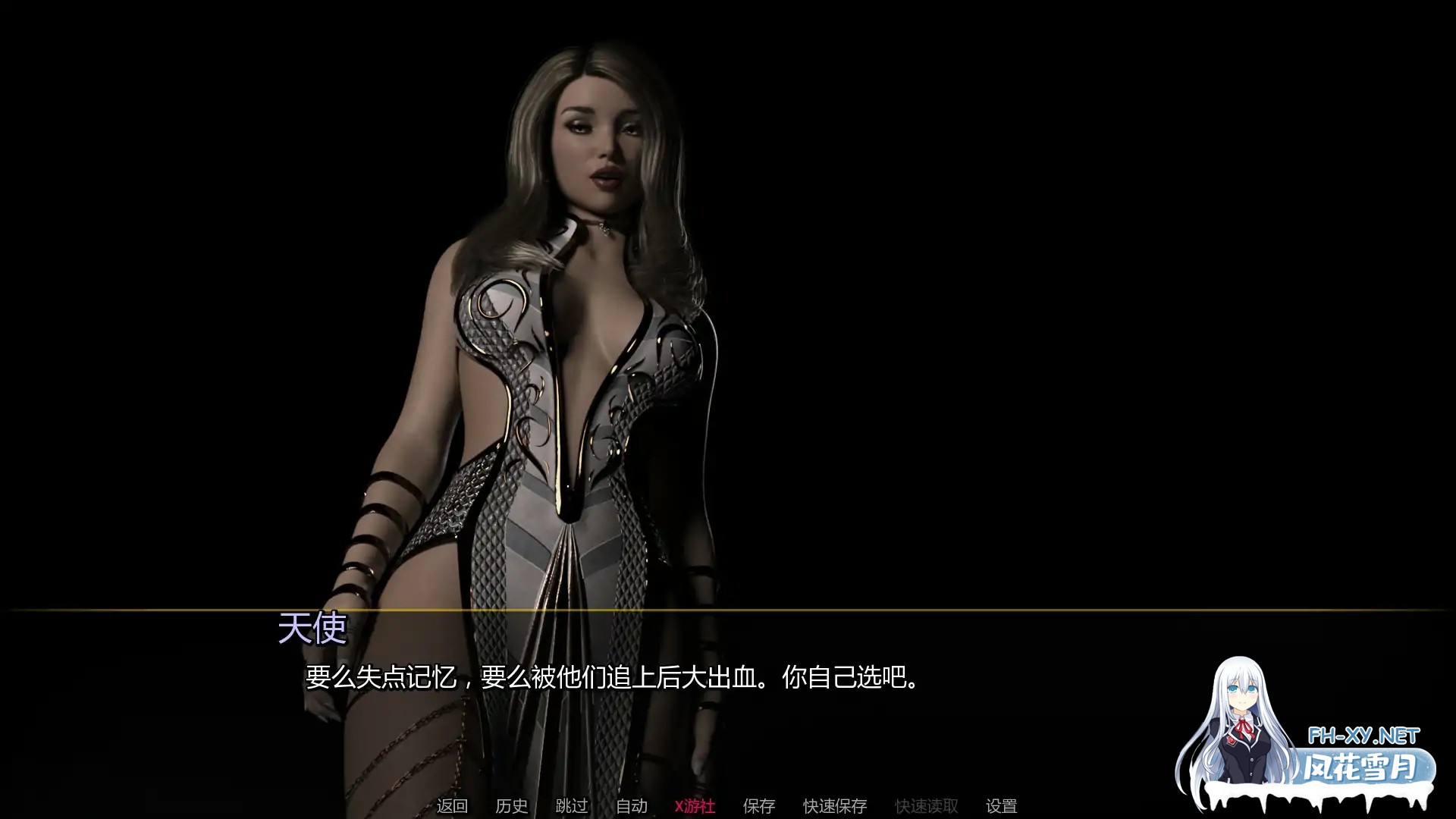 [SLG/AI汉化/3D]龙化身/Dragon Incarnate [Ver0.2.0a][PC+安卓/3G]-2.jpg
